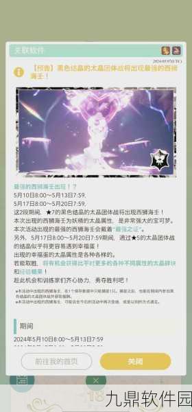 全面解析,一起来捉妖搬山甲士技能图鉴与攻略,深入评测甲士实力