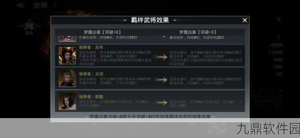 极无双V11玩家进阶攻略，深度解析，助你轻松掌握游戏精髓！