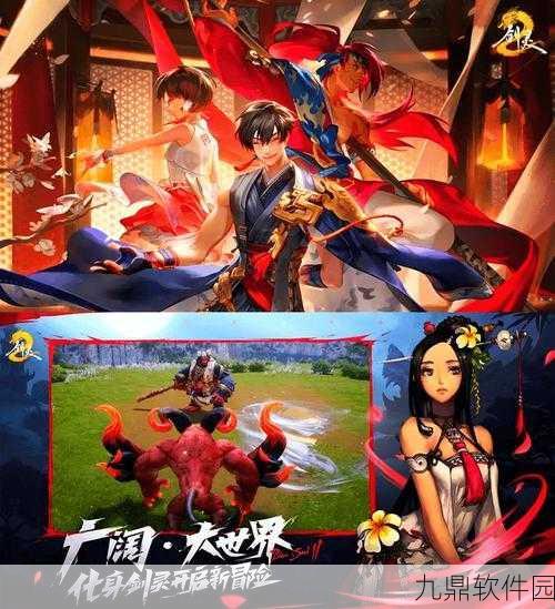 剑灵手游启动难?揭秘背后的深层原因与全面解决之道