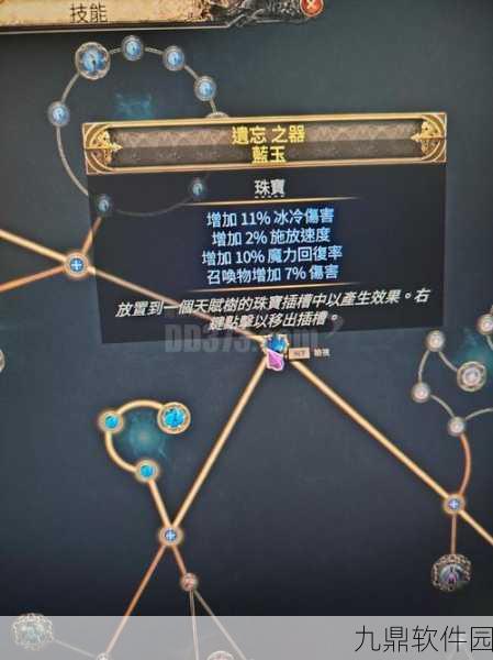 雷霆之怒，流放之路雷锤掉落全攻略
