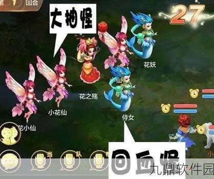 大话西游2手游寻芳任务1-12关全攻略