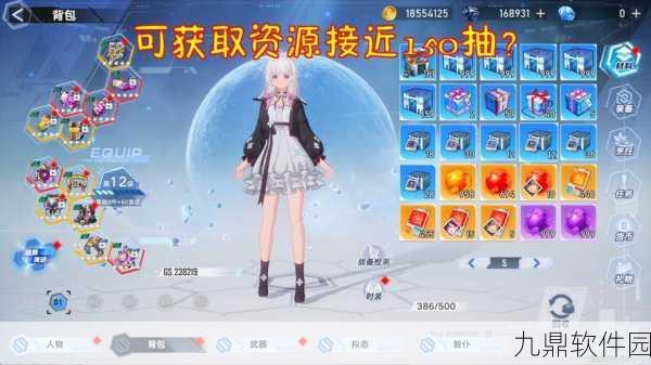 幻塔新手资源获取全攻略