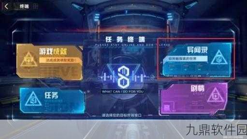 幻塔新手资源获取全攻略