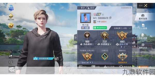 手游资讯，揭秘吃鸡游戏男角色帅气捏脸代码获取攻略