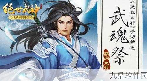 最终幻想零式手游资讯，揭秘玄武的灭亡之路