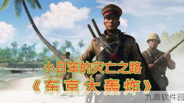 最终幻想零式手游资讯,揭秘玄武的灭亡之路
