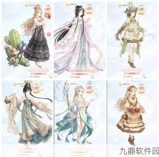 奇迹暖暖第二卷12-支线3搭配攻略，解锁时尚新境界