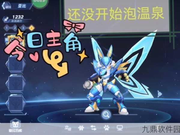 奥拉星手游，精灵亲密度培养全攻略