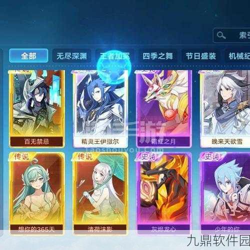 奥拉星手游,精灵亲密度培养全攻略