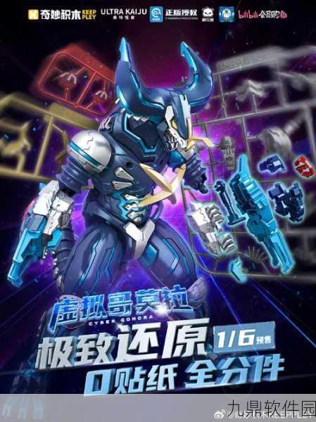 特工零零漆,鱿鱼闯关新纪元,手机游戏新宠儿