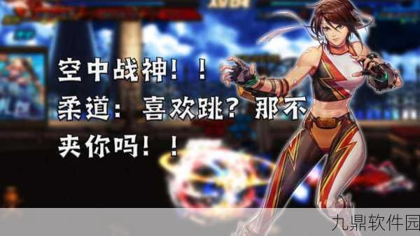 空中战魂最新版震撼发布，复古传奇玩法引领动作PK新热潮