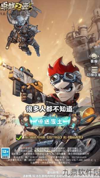 手游资讯，开局一条狗装备全靠捡——全新恐怖冒险小游戏震撼发布