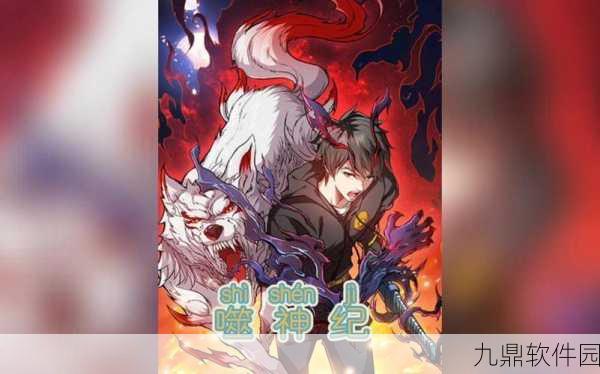 手游资讯,开局一条狗装备全靠捡——全新恐怖冒险小游戏震撼发布