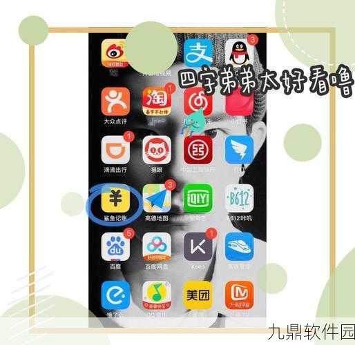 撰写一篇符合鲨鱼记账APP社区风格的手游资讯，我们首先需要明确目标——以一篇关于热门手游星际迷航，无限宇宙新版本更新的资讯为例，来详细规划并撰写这篇内容。