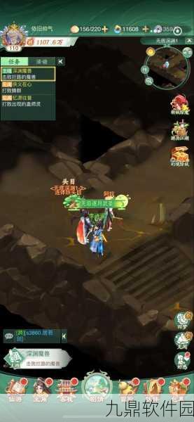 仙迹迷踪震撼发布,精品玄幻仙侠手游新纪元开启