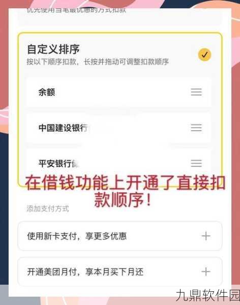 视频号管理员换绑全攻略，轻松几步，管理权限无缝转移