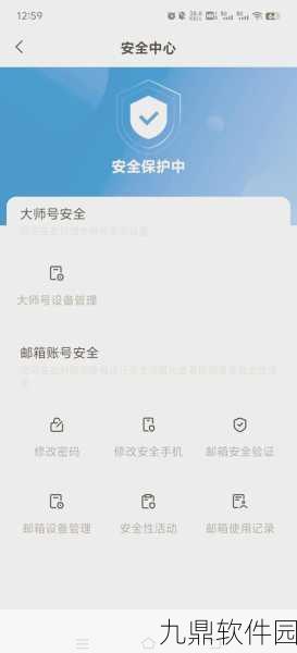 视频号管理员换绑全攻略,轻松几步,管理权限无缝转移