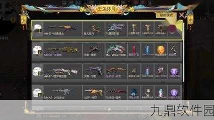 穿越火线,枪战王者手游资讯——如何获取M200心动次元
