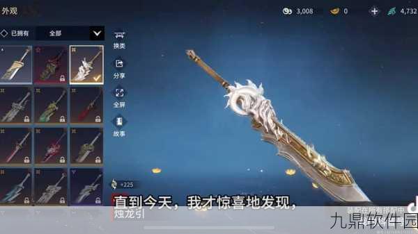 永劫无间手游,武器绝技全面揭秘,新版本震撼来袭