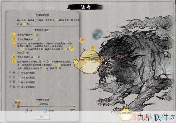 鬼谷八荒手游筑基阶段深度攻略及BOSS打法全解析