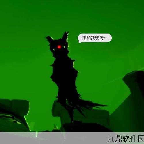 手游资讯,光遇皮皮虾躲避技巧全解析