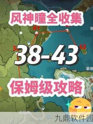 手游资讯，原神风花节风中万花明冠峡飞行攻略详解