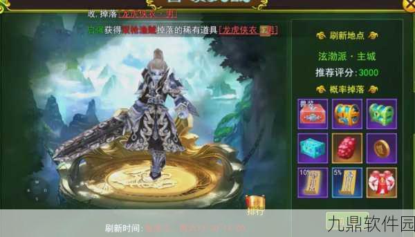 手游资讯，弹弹堂强化石礼包获取攻略大揭秘
