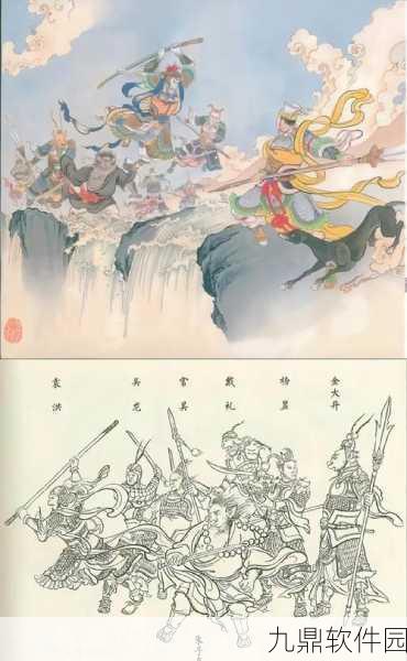 手游资讯，揭秘封神演义梅山七怪袁洪与孙悟空前世之谜
