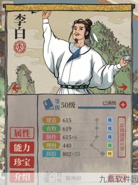 江南百景图手游资讯，揭秘手持铜镜的神秘角色