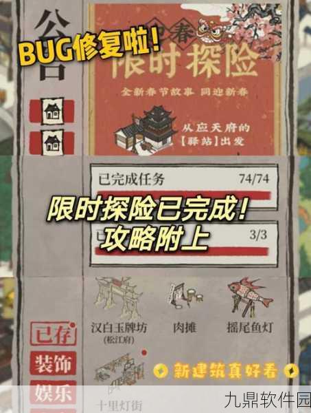 江南百景图手游资讯,揭秘手持铜镜的神秘角色