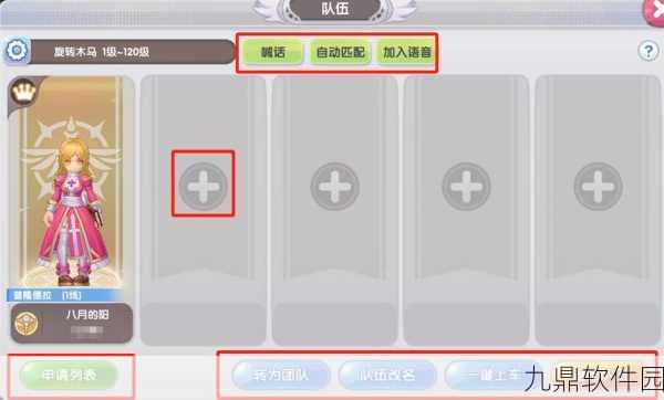 猎人手游伙伴等级快速提升方法全解析