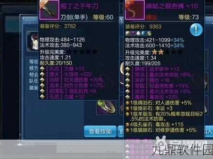 暗影格斗2全武器解锁版震撼来袭，满星武器全成就，经典横向动作竞技手游再掀热潮