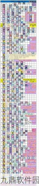 深入地狱，手游新区域高效探索策略全解析