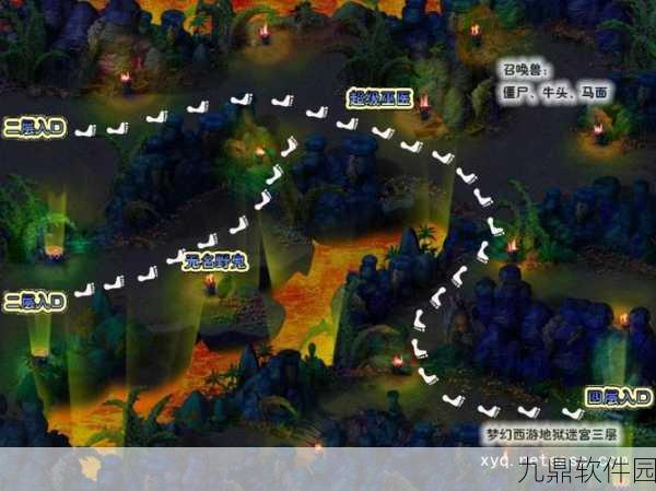 深入地狱,手游新区域高效探索策略全解析