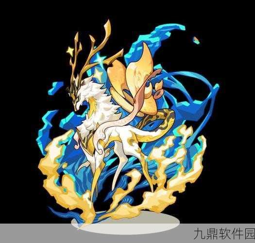 手游资讯，洛克王国云举瑶鹿技能搭配深度解析与版本更新亮点