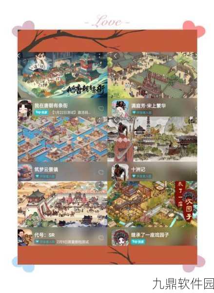 一品宠妃手游新版本盛世绽放，古风RPG新体验等你来探索