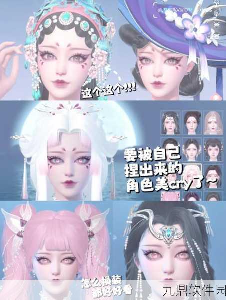 一品宠妃手游新版本盛世绽放,古风RPG新体验等你来探索