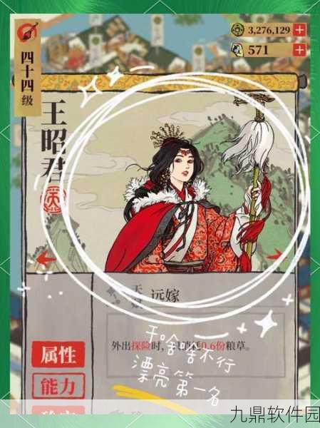 忘川风华录铜币获取攻略，解锁财富积累的必备秘籍
