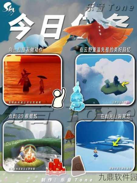 光遇破晓季新篇章，第三个任务位置详细指南与攻略深度解析