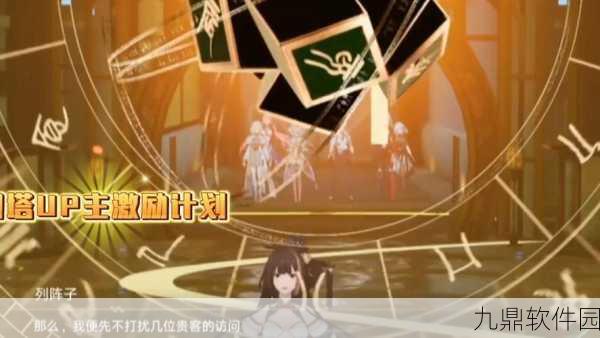 手游资讯,揭秘幻塔纳维亚生态园进入方法