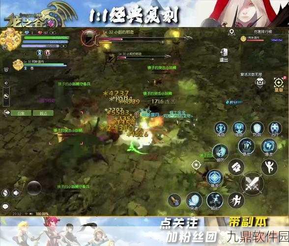 龙之谷手游IOS玩家遭遇封号风波,官方紧急回应处理措施