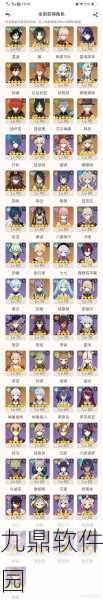 原神大世界乱杀阵容搭配全攻略