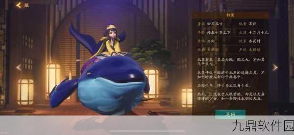 大鲲吃小鲲,全新吞噬进化手游震撼来袭