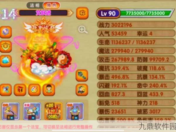 汉风西游OL无限金砖版,重塑经典,开启西游游戏全新经济体系体验