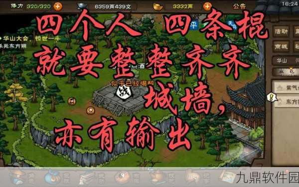 烟雨江湖再遇路任佳任务全攻略深度揭秘