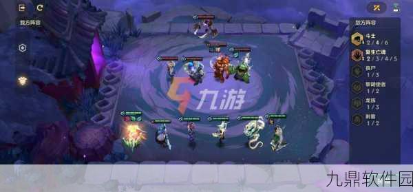 金铲铲之战升星方法全解析