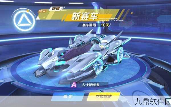 QQ飞车手游车队系统深度解析,复杂背后的策略与乐趣