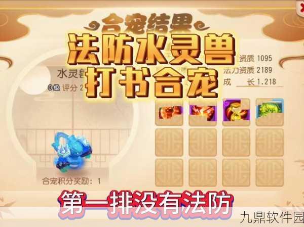 手游资讯,揭秘梦幻西游牧场白犀牛养殖之谜与高脂饲料在降血脂实验中的应用