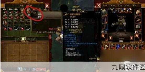火炬之光无限技能栏无法激活全面解析与实战攻略