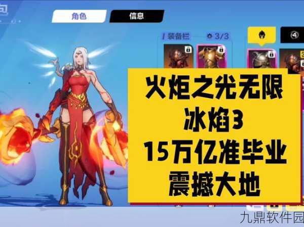 火炬之光无限技能栏无法激活全面解析与实战攻略